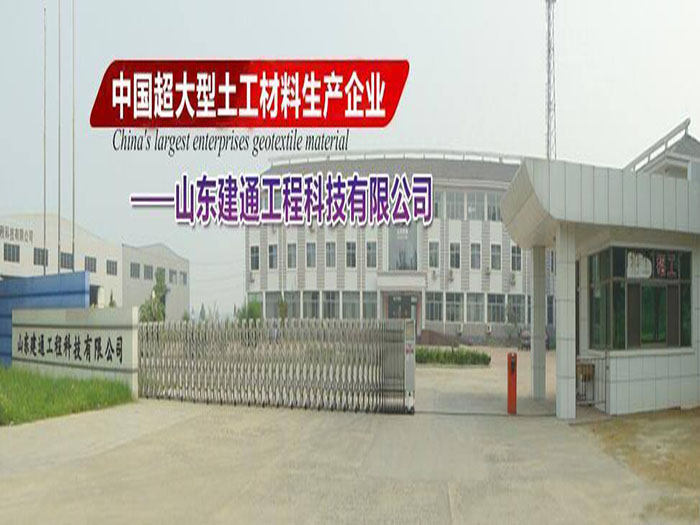 工程防滲,應該選用什么防滲產品?